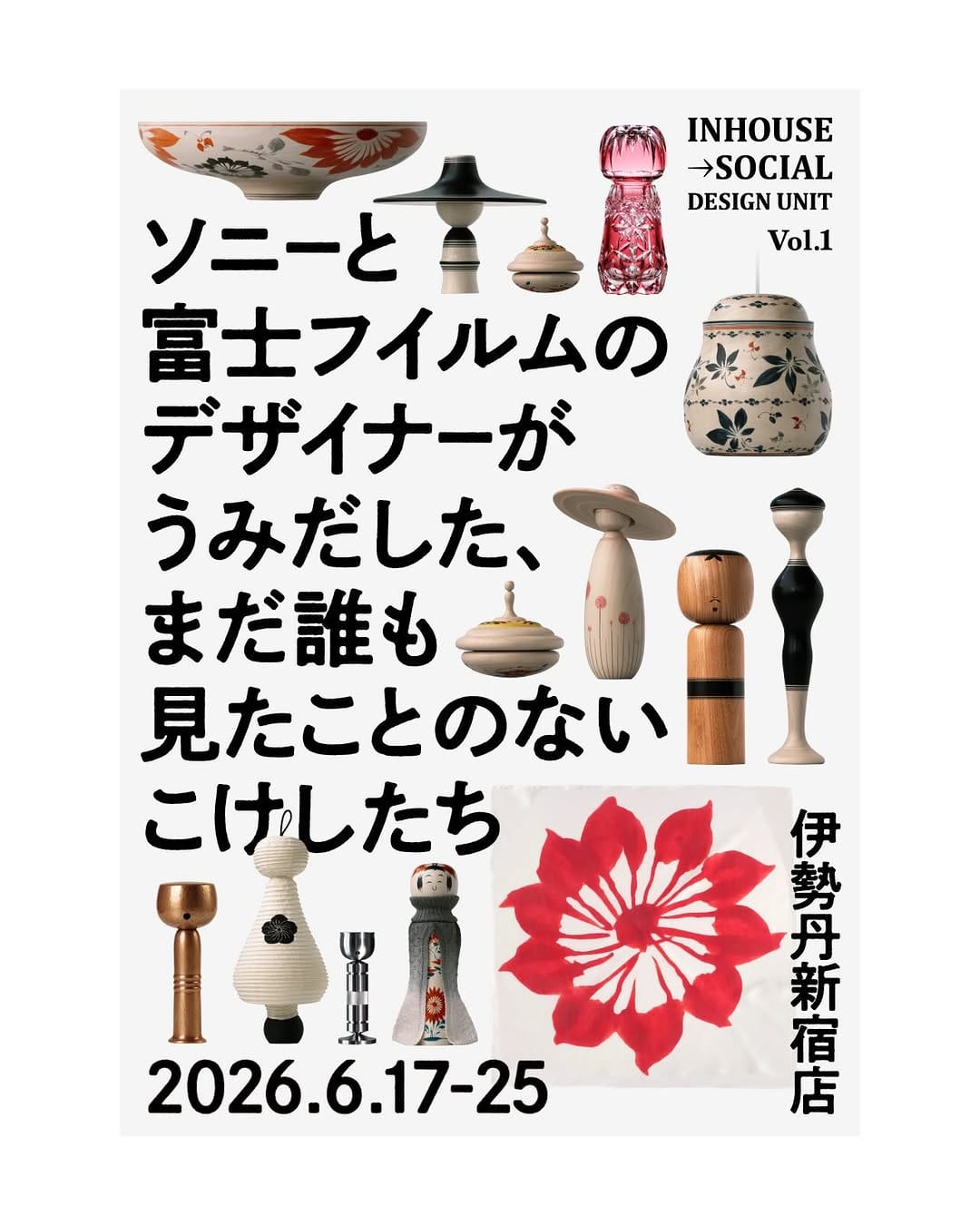Post 6 by kan kobayashi / 小林寛 on Instagram (carousel)