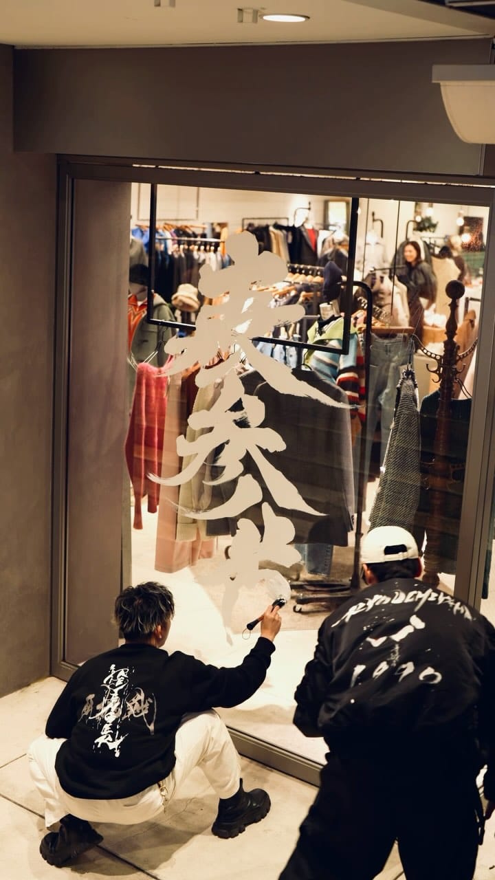 Post 10 by 内山 崚  Ryo Uchiyama on Instagram (video)