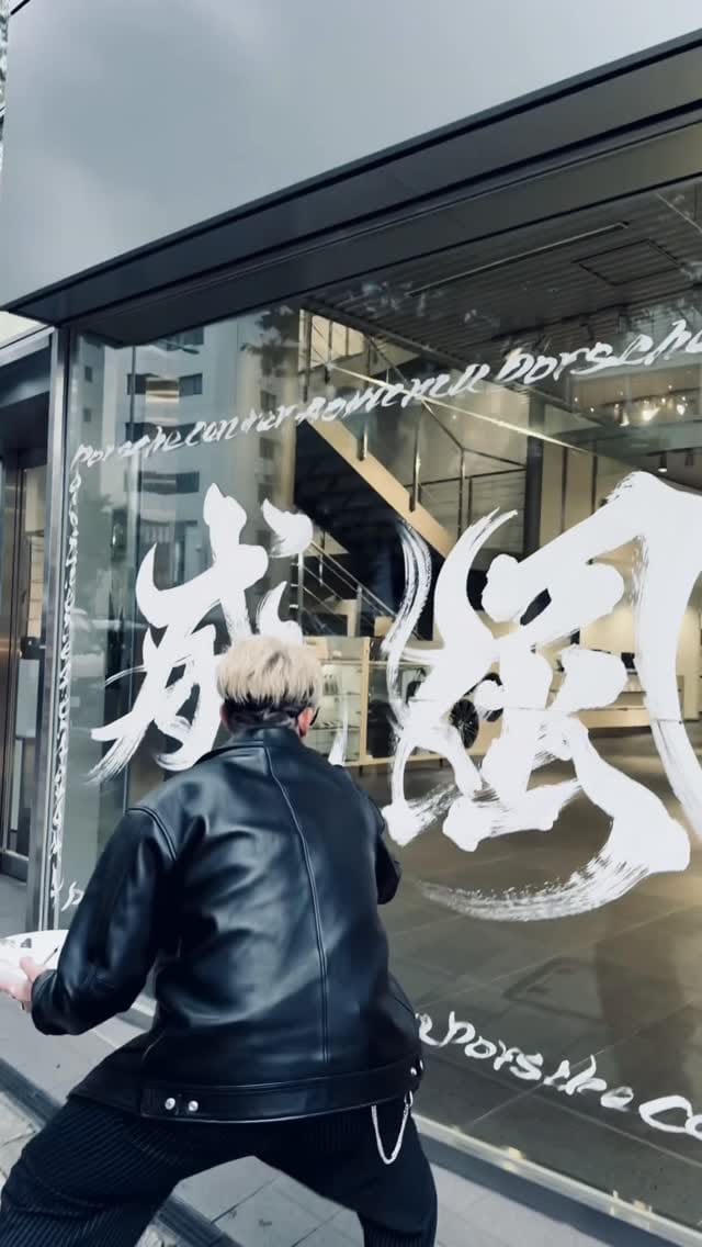 Post 1 by 内山 崚  Ryo Uchiyama on Instagram (video)