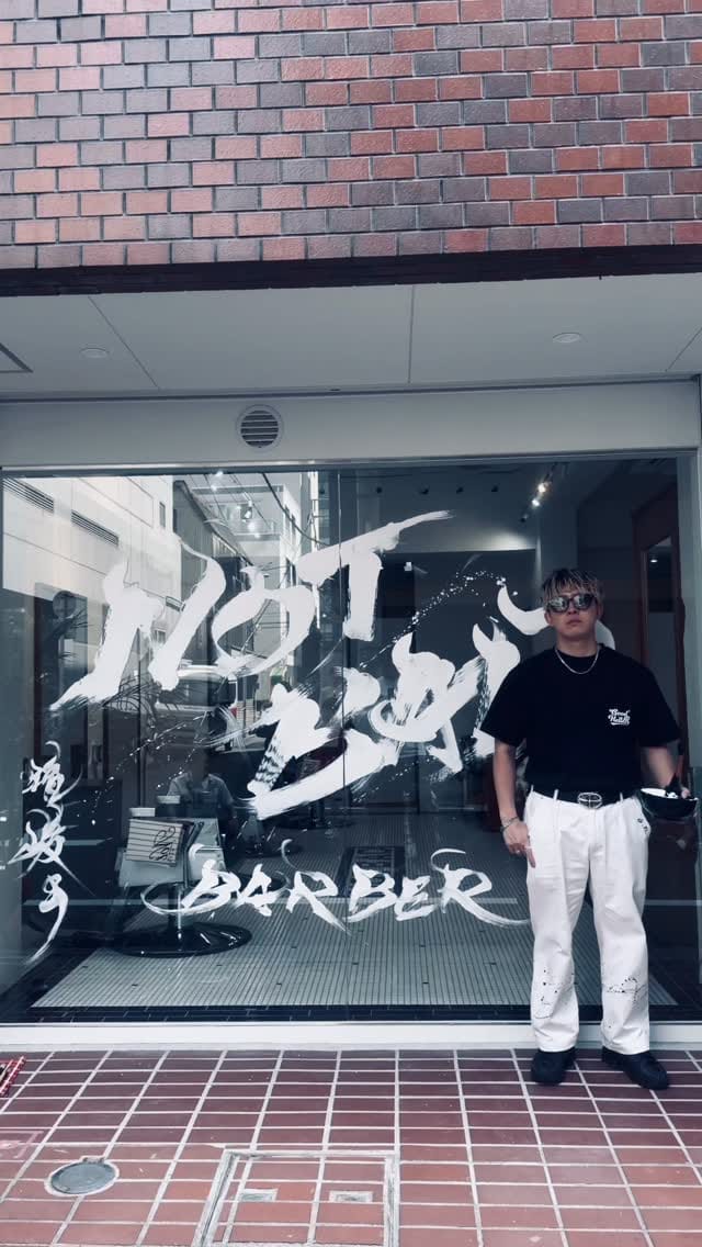 Post 4 by 内山 崚  Ryo Uchiyama on Instagram (video)