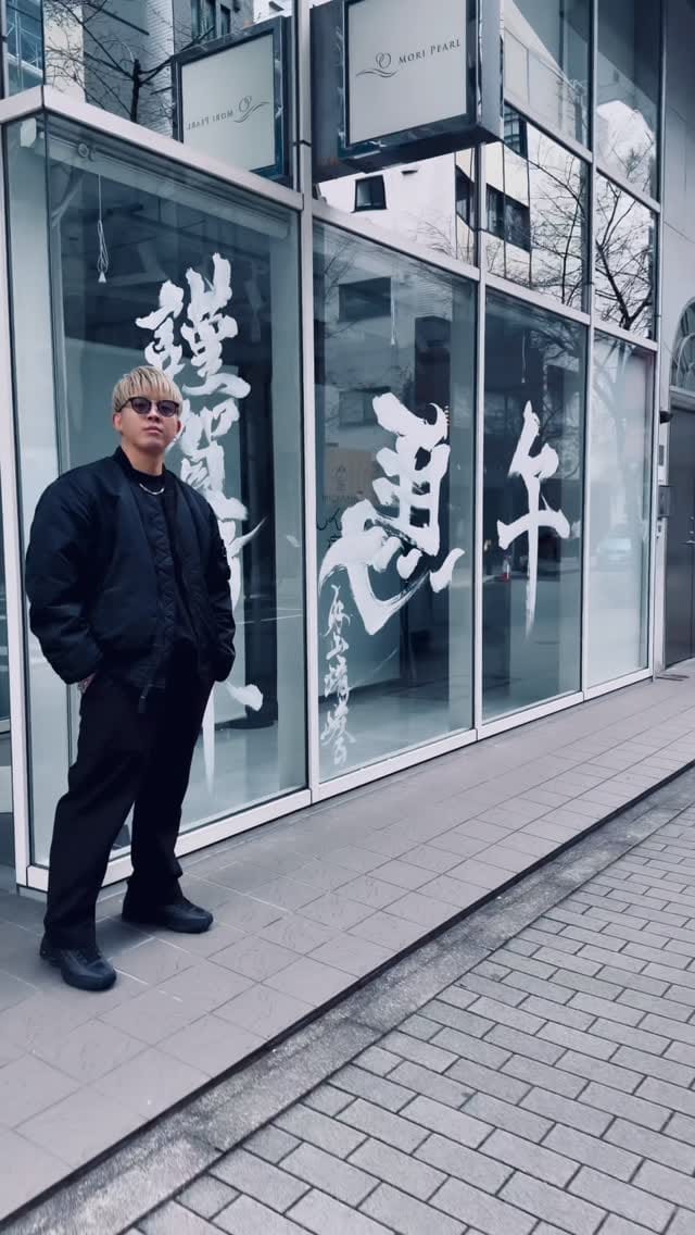 Post 9 by 内山 崚  Ryo Uchiyama on Instagram (video)