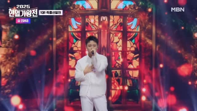 Post 9 by SHU on Instagram (video)