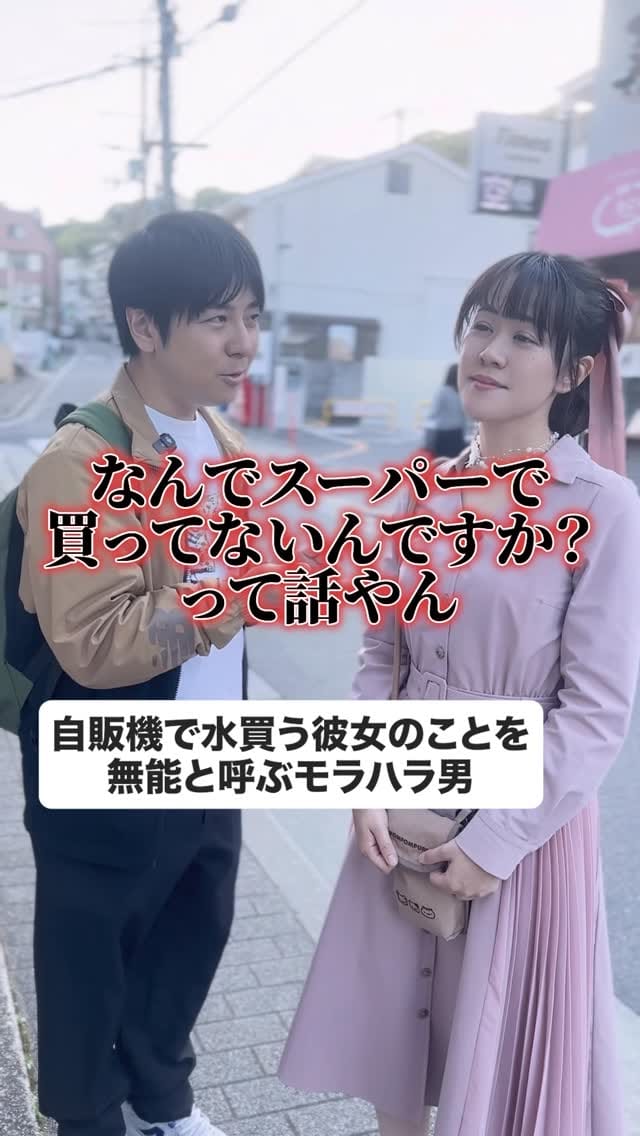 Post 9 by 橋本菜津美 on Instagram (video)