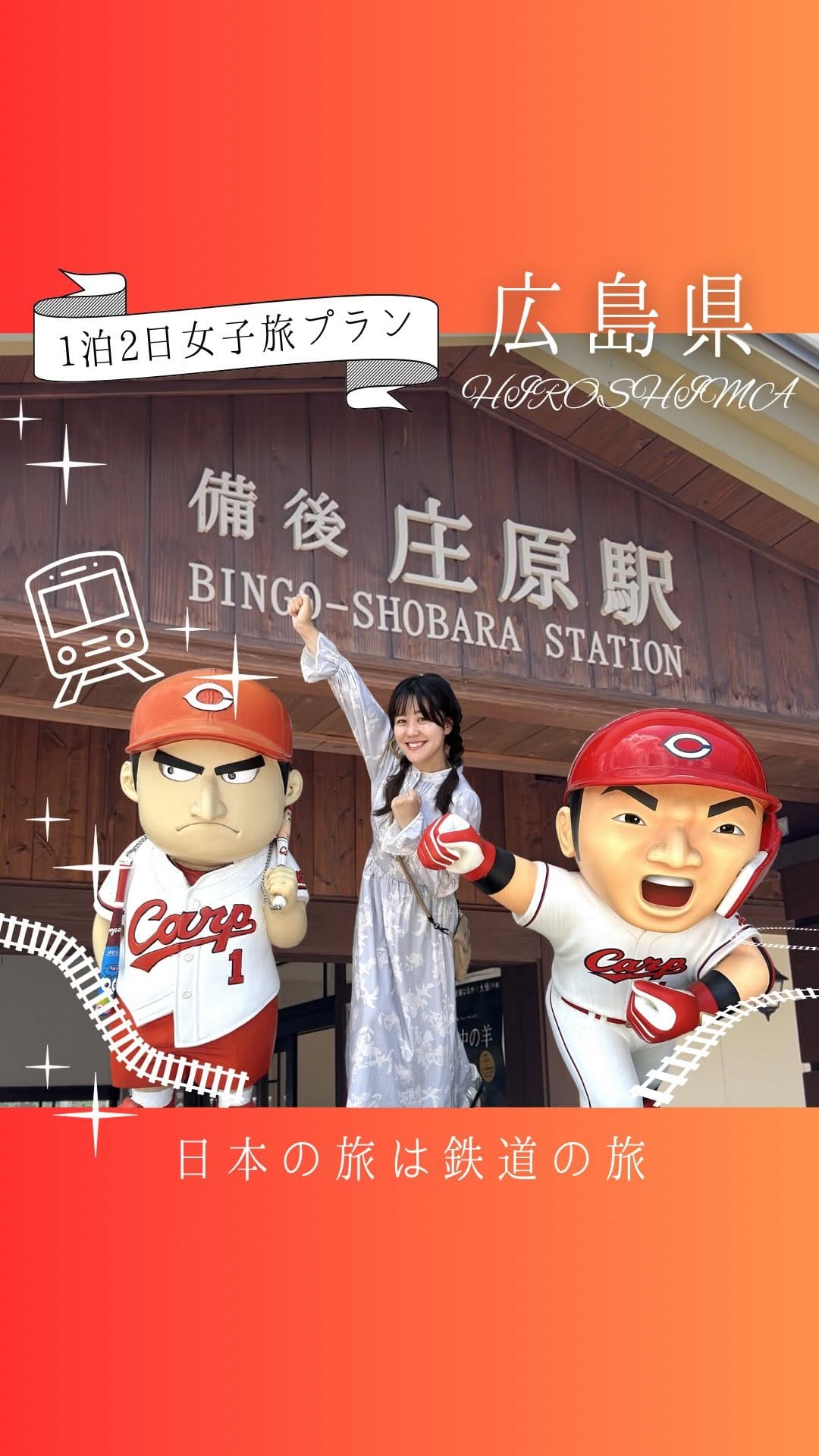Post 7 by 橋本菜津美 on Instagram (video)