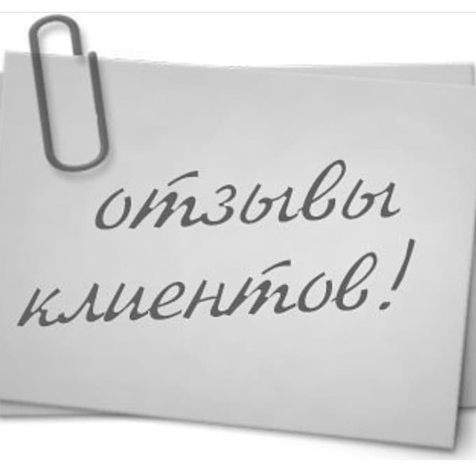 Post 1 by Раскрутка  🍀  Продвижение  🍀 on Instagram (image)