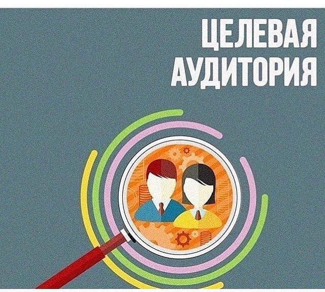 Post 8 by Раскрутка  🍀  Продвижение  🍀 on Instagram (image)