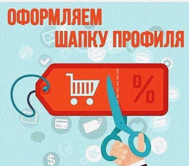 Post 6 by Раскрутка  🍀  Продвижение  🍀 on Instagram (image)