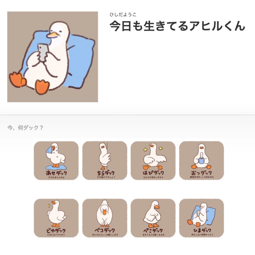 Post 4 by ひしだようこ / Yoko Hishida on Instagram (carousel)