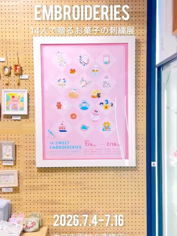 Post 2 by ひしだようこ / Yoko Hishida on Instagram (carousel)