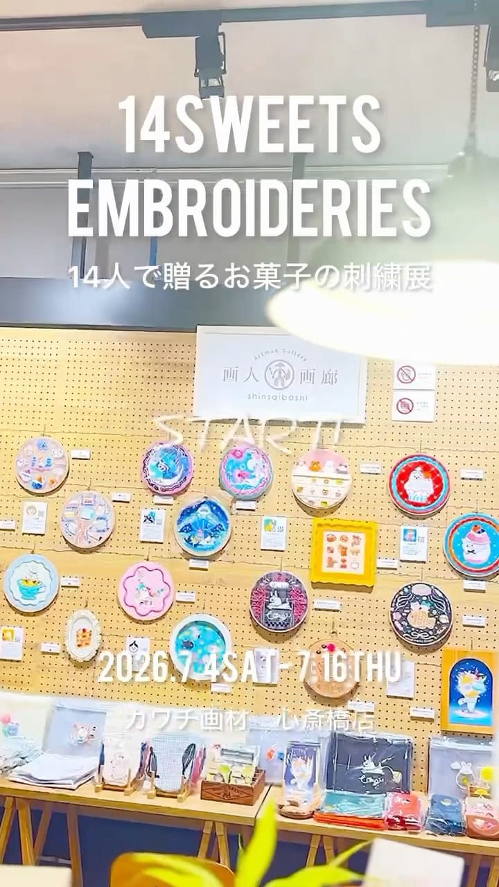 Post 1 by ひしだようこ / Yoko Hishida on Instagram (video)