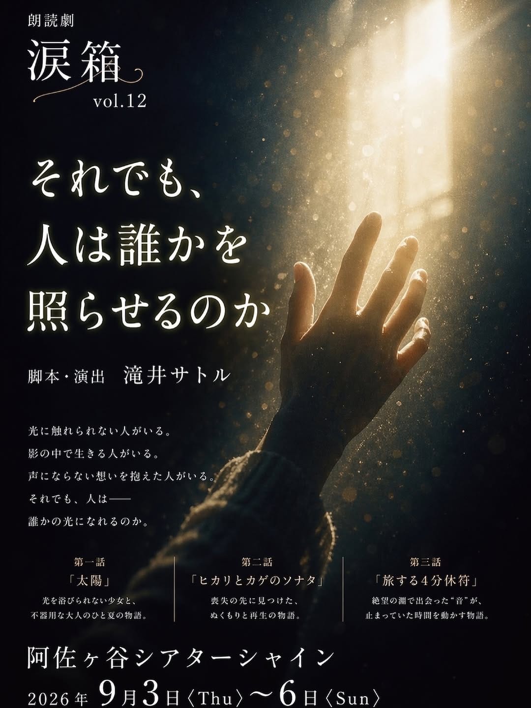 Post 4 by Daichi Matsuno on Instagram (carousel)