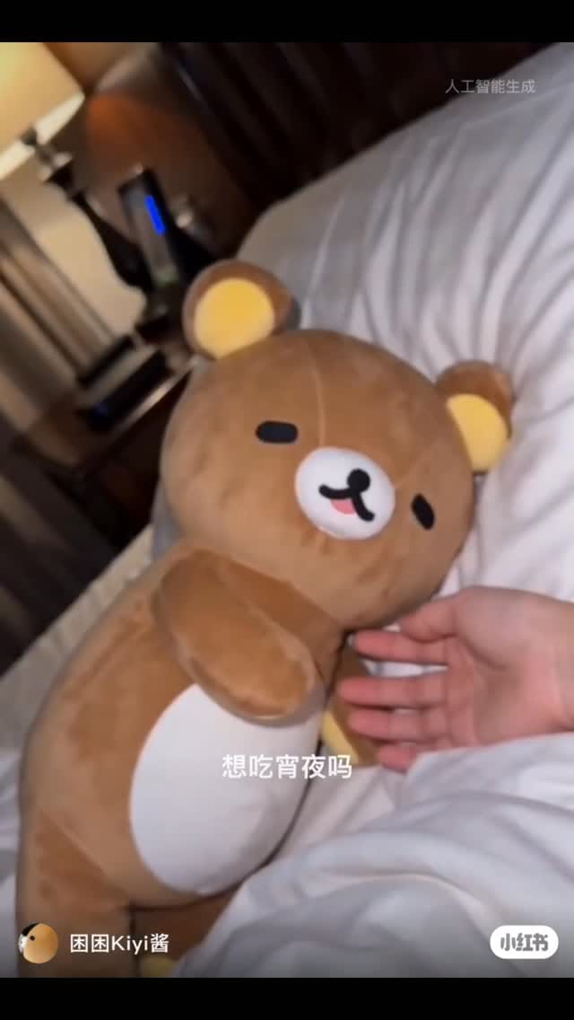Post 3 by Kelly  Liao on Instagram (video)