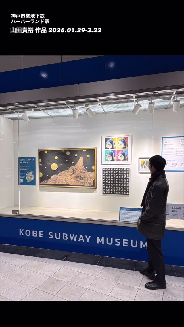 Post 8 by Takahiro Yamada on Instagram (video)