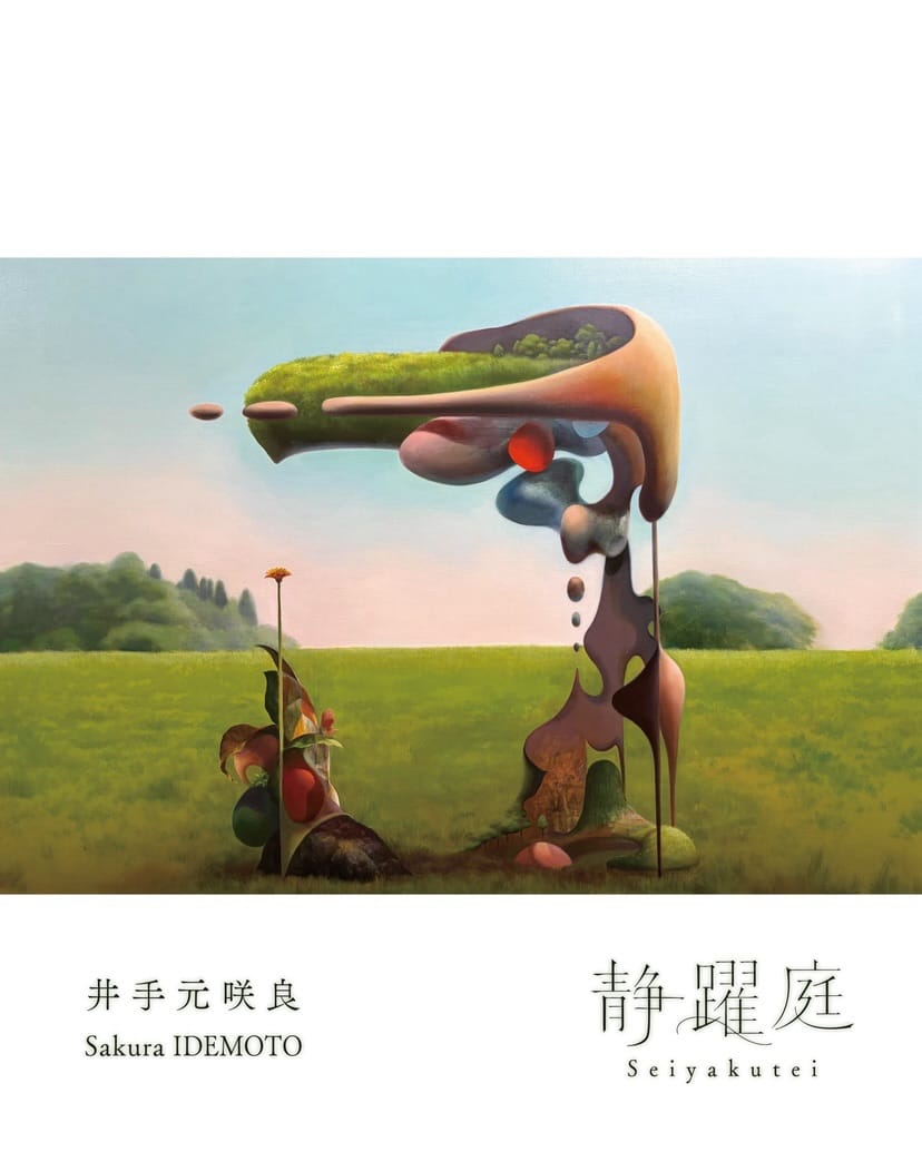 Post 9 by gallery UG on Instagram (carousel)