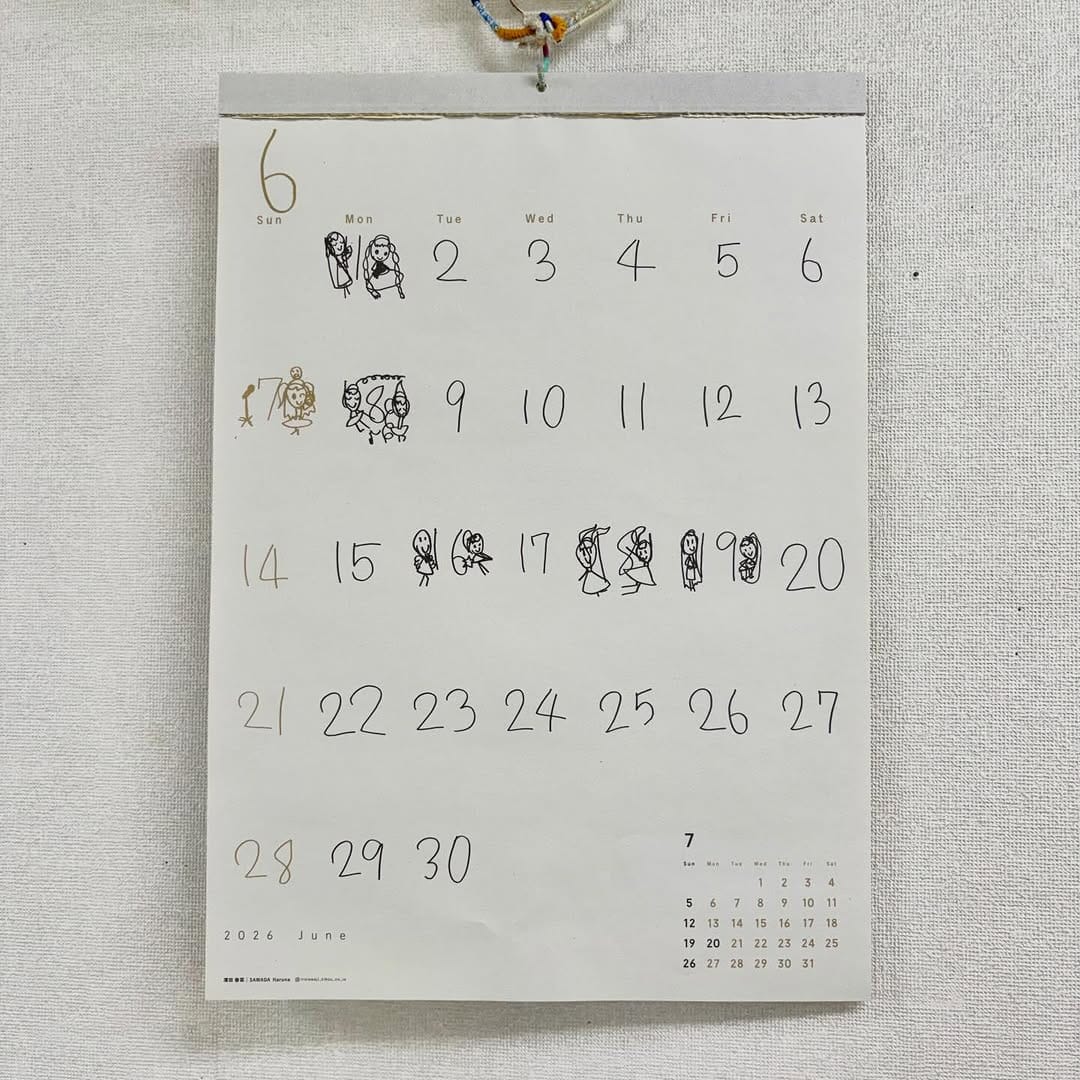 Post 7 by 西淡路希望の家 on Instagram (image)