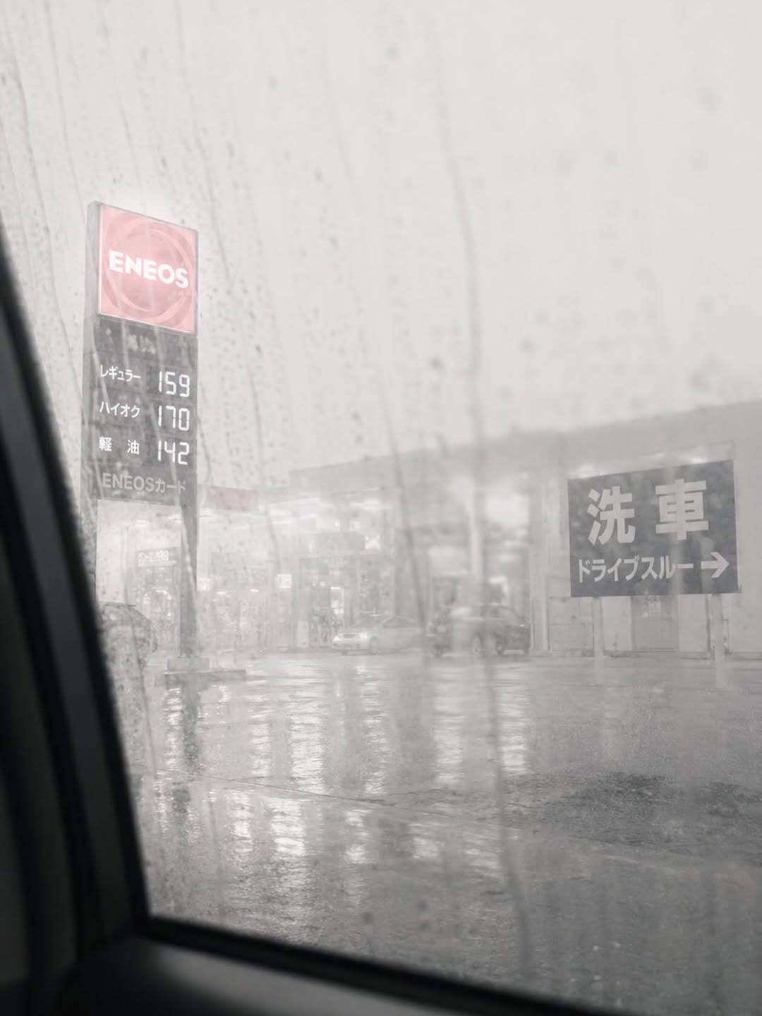 Post 2 by Taz Kurafuji on Instagram (image)