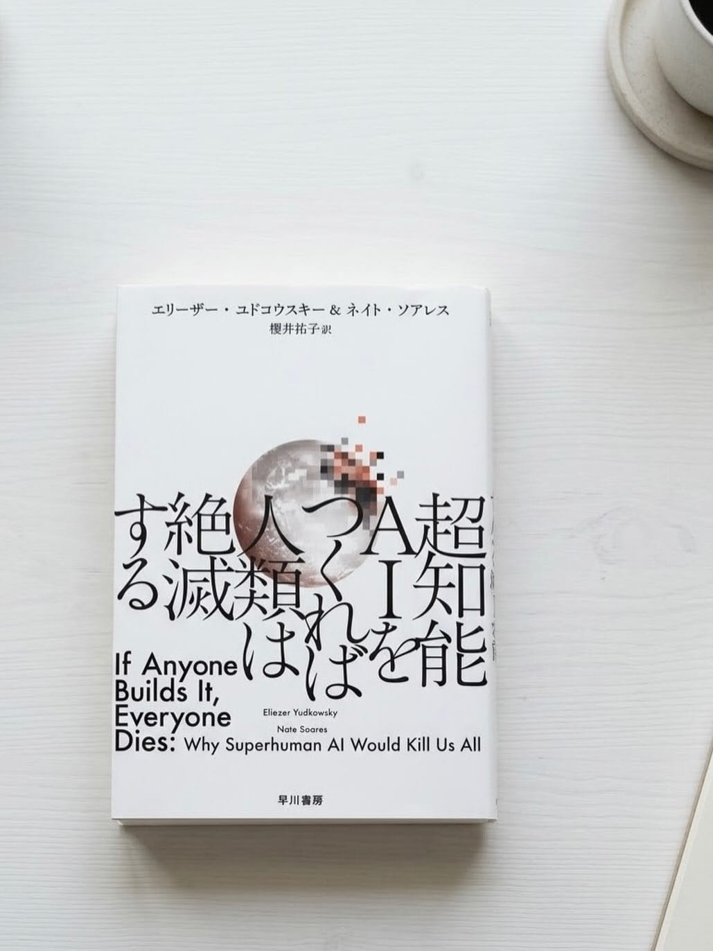 Post 9 by Taz Kurafuji on Instagram (image)