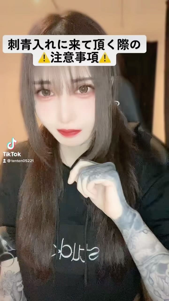 Post 5 by てんてん( ･𖥦･ ) on Instagram (video)