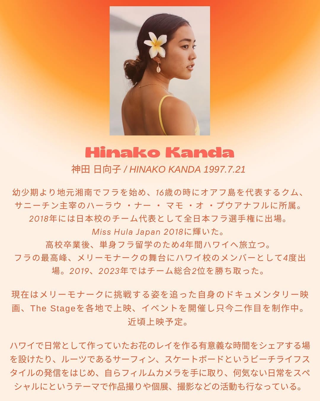 Post 10 by hinako kanda / HULA on Instagram (carousel)