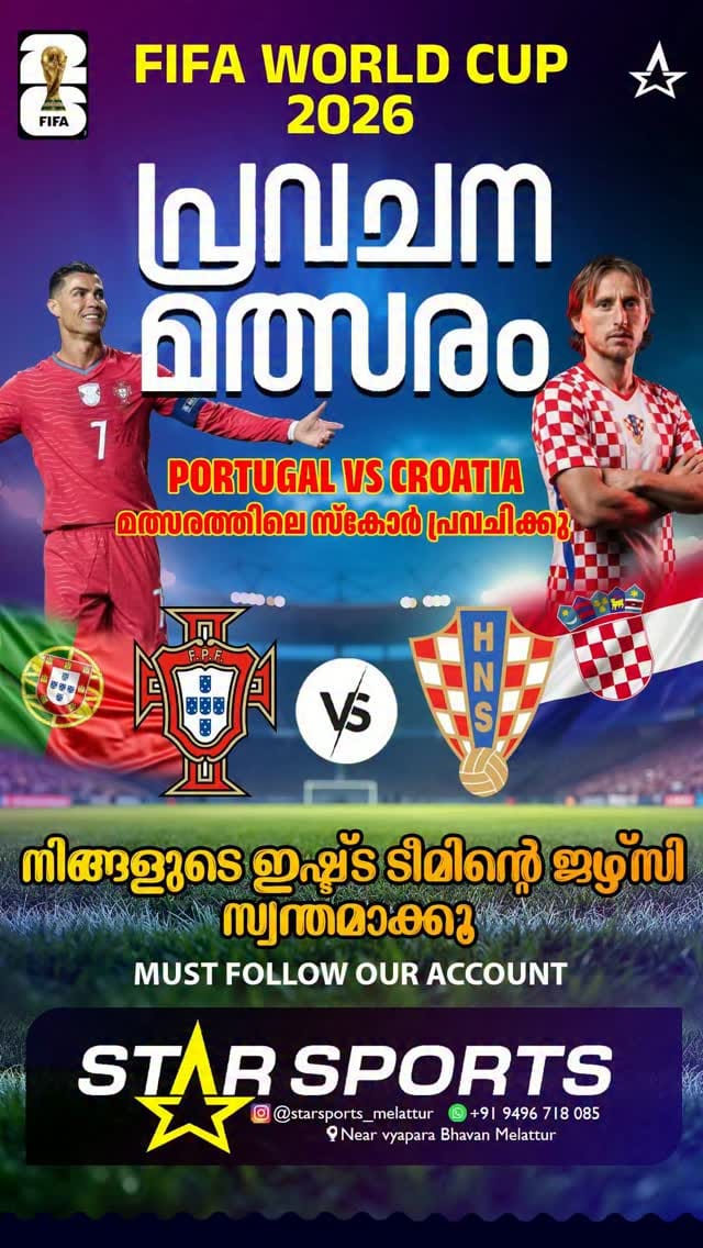 Post 3 by starsports_melattur on Instagram (video)