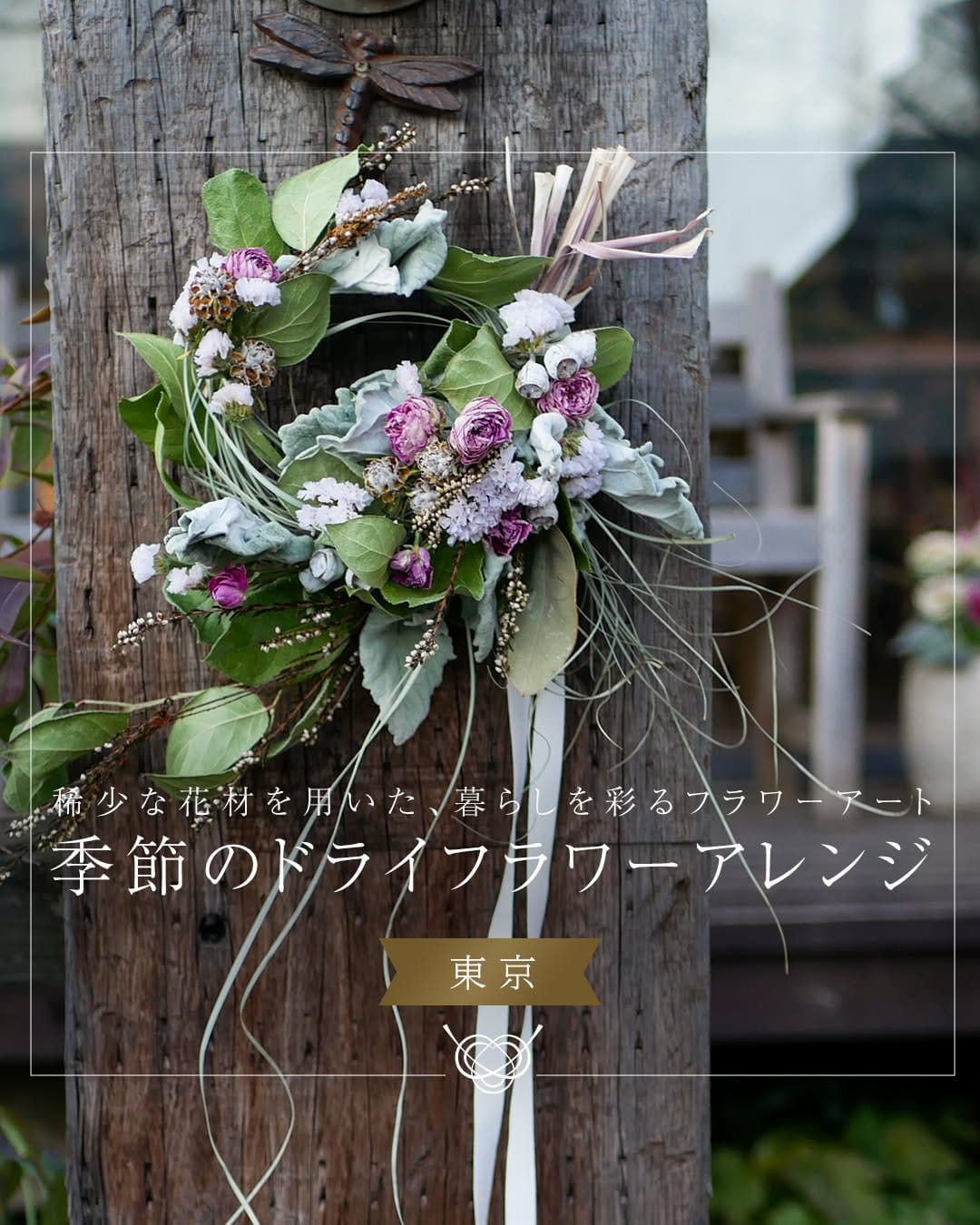 Post 10 by Rint-輪と　吉本博美 on Instagram (carousel)