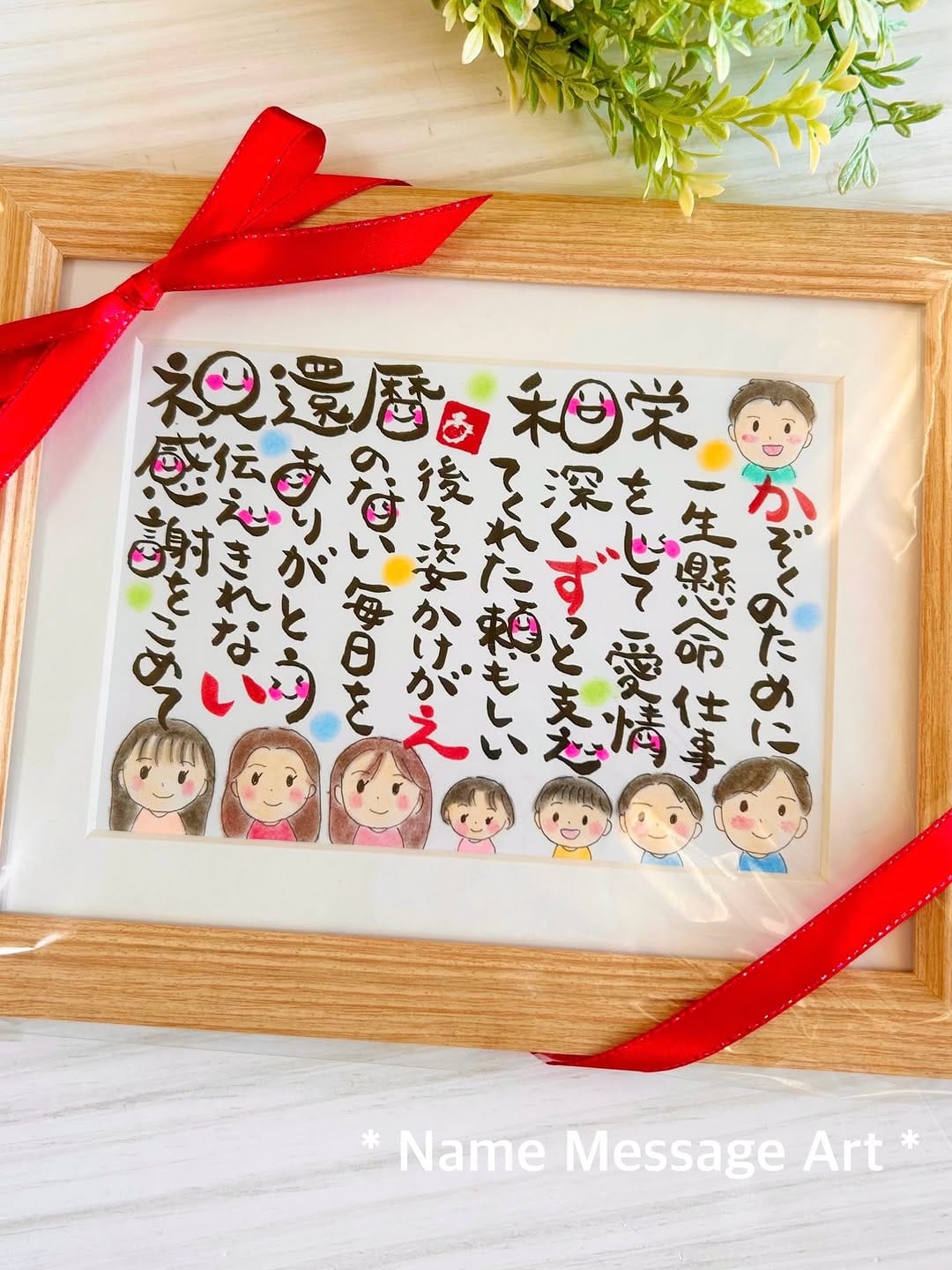 Post 10 by あいこ/筆文字アートで自分らしくハッピーな毎日に on Instagram (carousel)