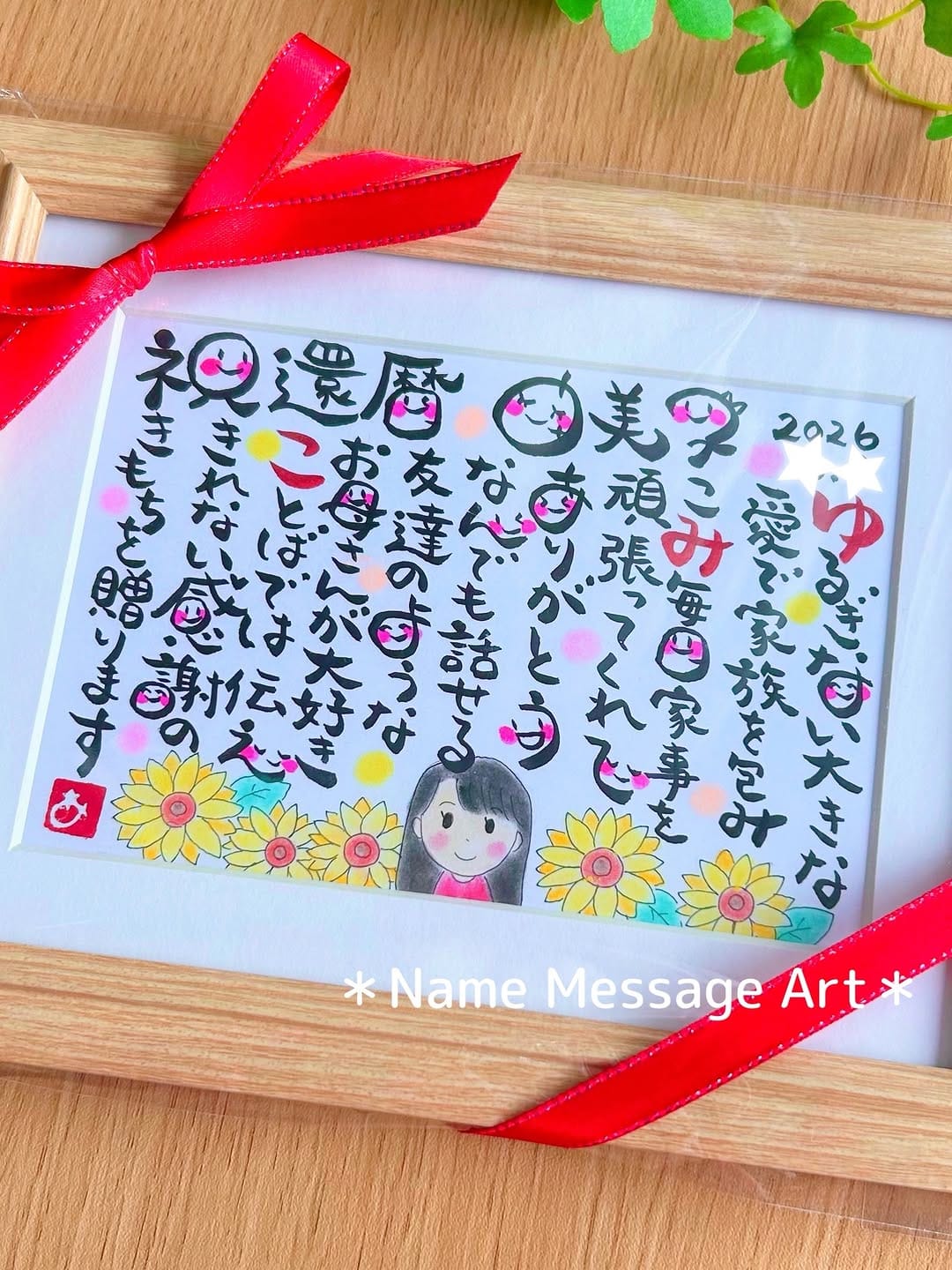 Post 6 by あいこ/筆文字アートで自分らしくハッピーな毎日に on Instagram (carousel)
