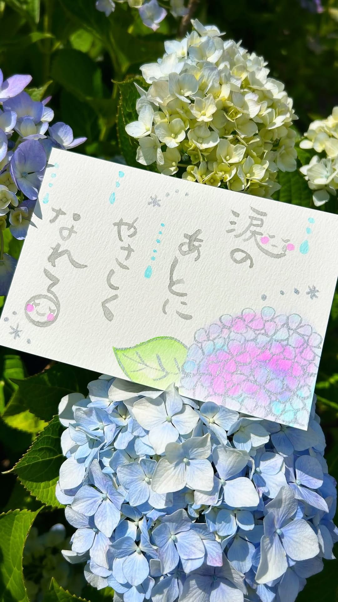Post 5 by あいこ/筆文字アートで自分らしくハッピーな毎日に on Instagram (video)