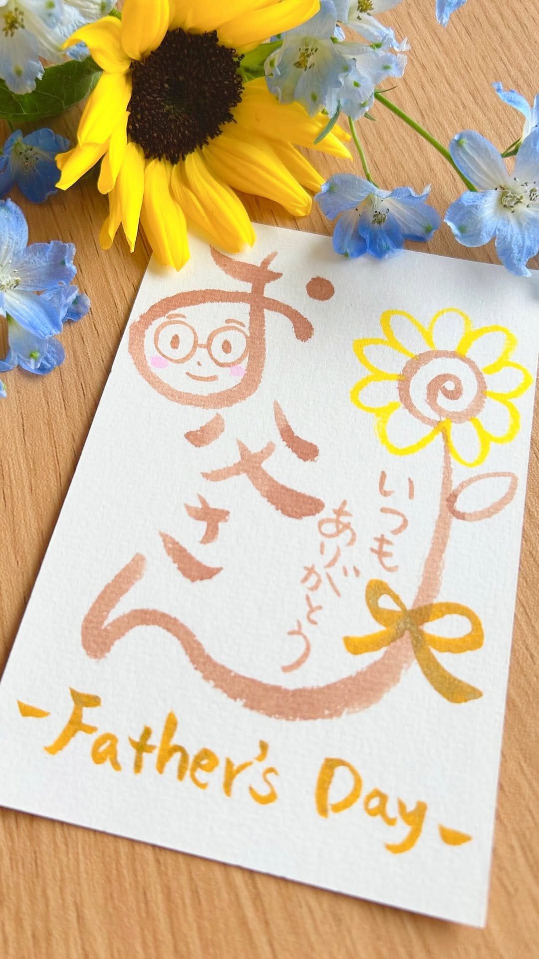 Post 4 by あいこ/筆文字アートで自分らしくハッピーな毎日に on Instagram (video)