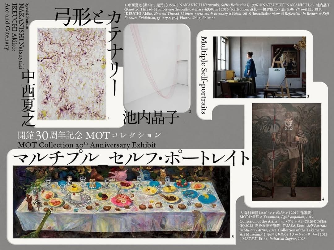 Post 9 by Erina Matsui 松井えり菜 on Instagram (carousel)