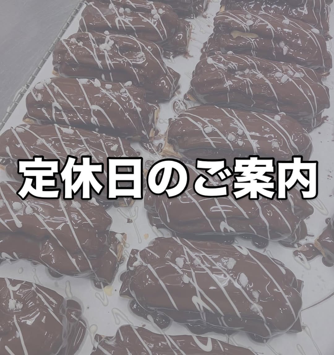 Post 8 by パティスリークプル on Instagram (image)