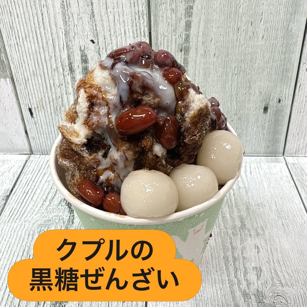 Post 3 by パティスリークプル on Instagram (image)