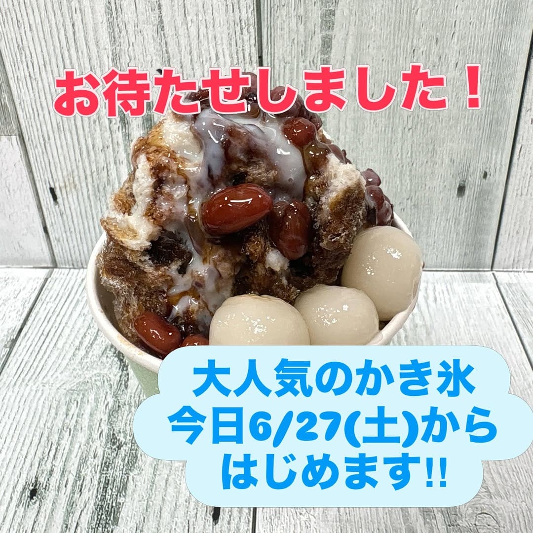 Post 5 by パティスリークプル on Instagram (image)