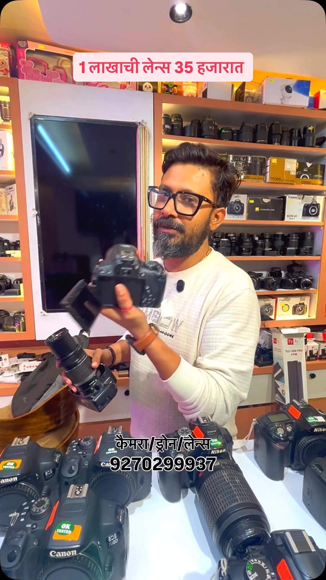 Post 4 by Vicky Rajusth on Instagram (video)