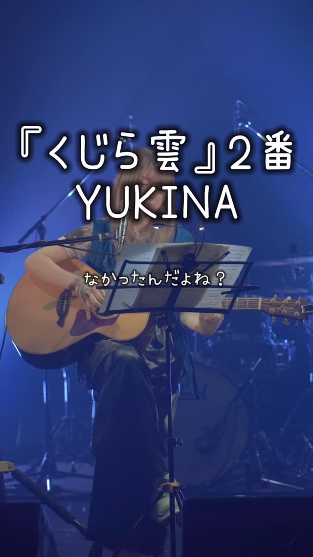 Post 5 by YUKINA on Instagram (video)