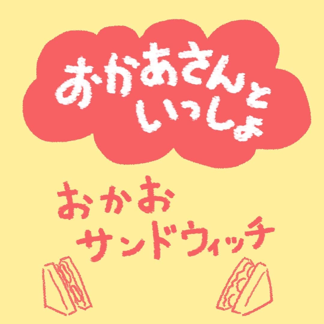 Post 8 by 名取祐一郎（アニメ作家）うさぎのアニメ放送中！ on Instagram (image)