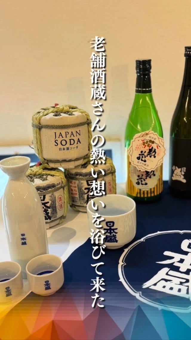 Post 5 by YUYA【大阪グルメ】食べ歩き🚶‍♂️飲み歩き🍻 on Instagram (video)