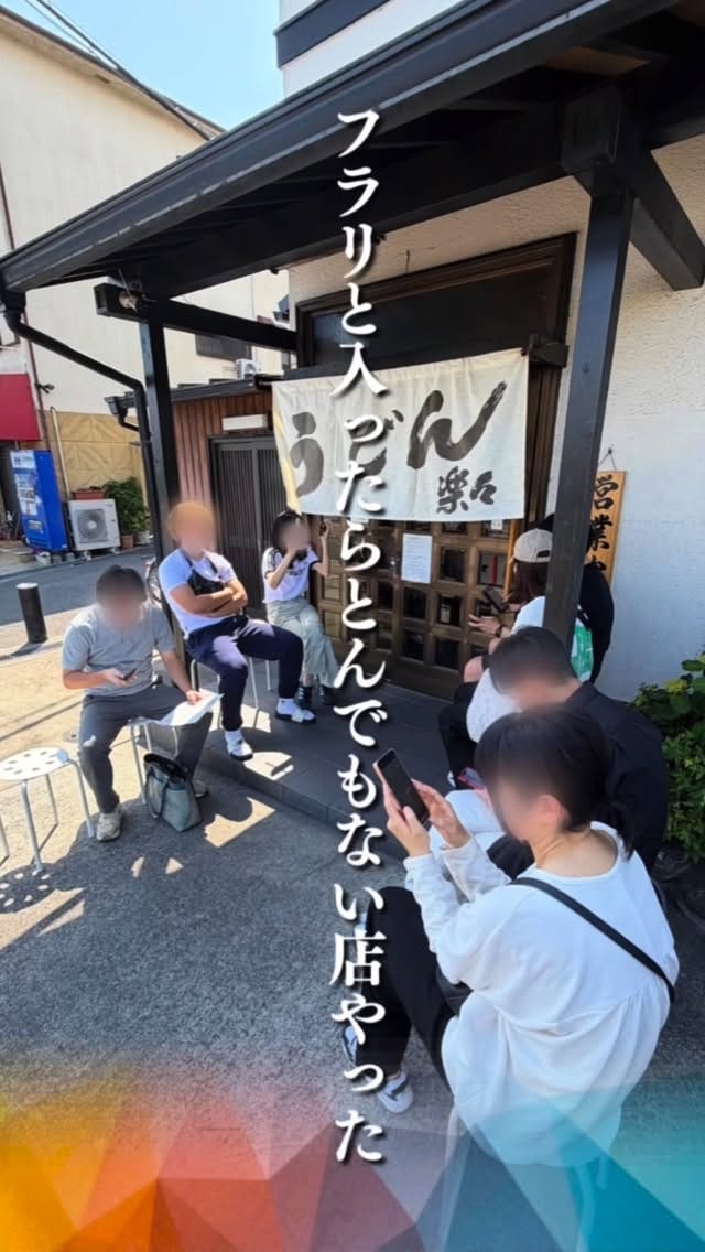 Post 7 by YUYA【大阪グルメ】食べ歩き🚶‍♂️飲み歩き🍻 on Instagram (video)