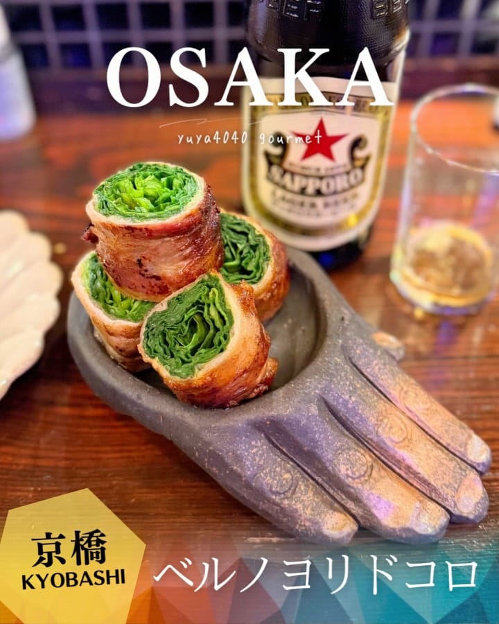 Post 2 by YUYA【大阪グルメ】食べ歩き🚶‍♂️飲み歩き🍻 on Instagram (carousel)