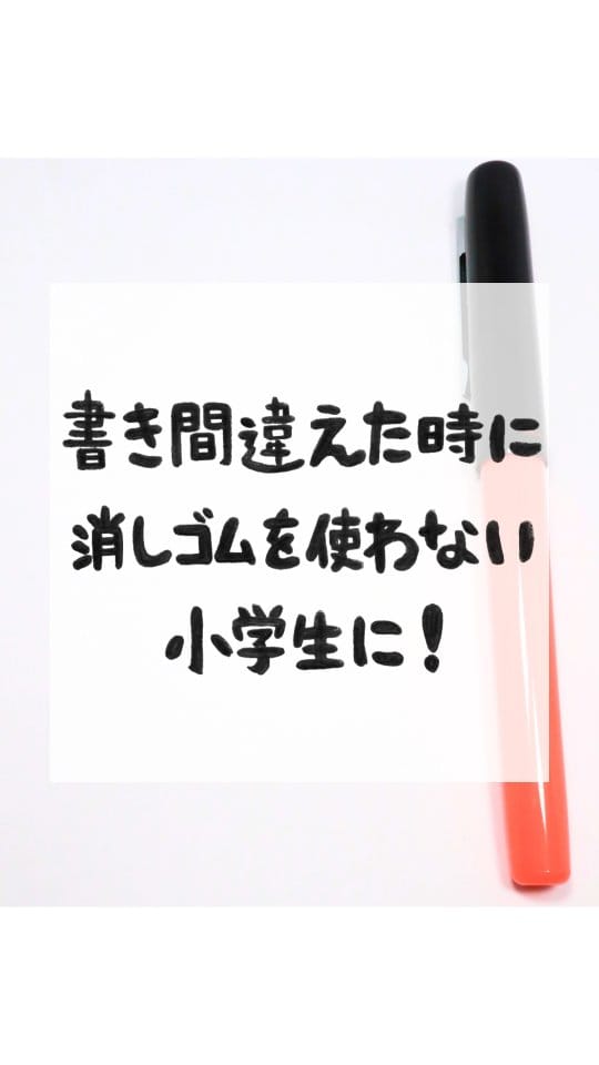 Post 8 by こずえのはんこ|学校の先生を応援するはんこ屋(消しゴムはんこ制作・販売) on Instagram (video)