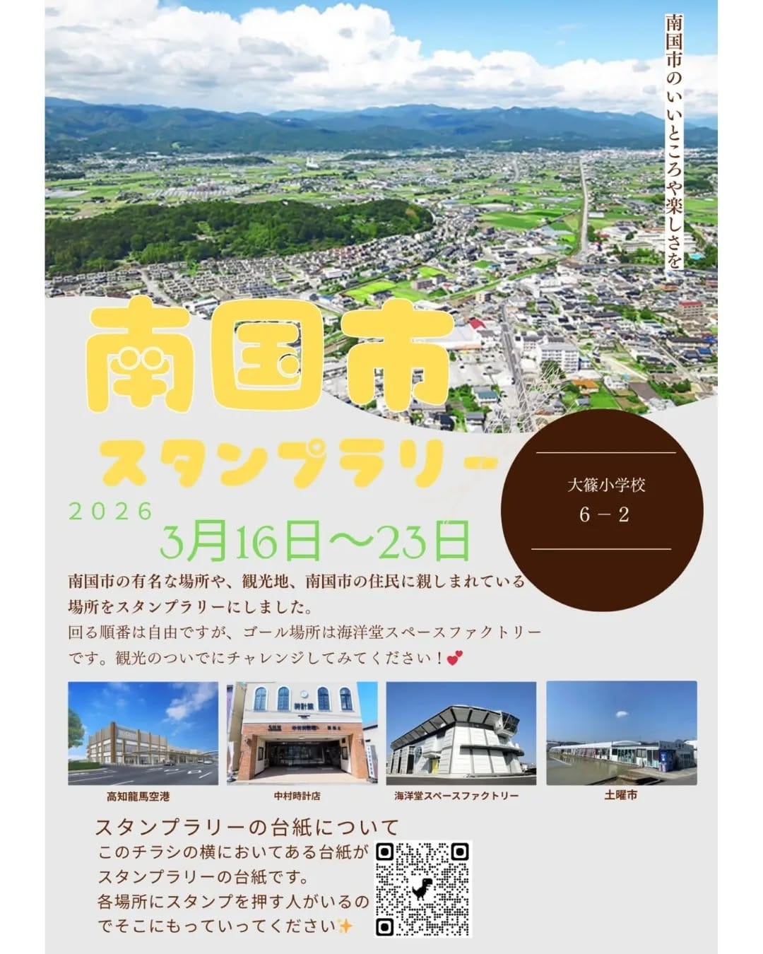 Post 7 by こずえのはんこ|学校の先生を応援するはんこ屋(消しゴムはんこ制作・販売) on Instagram (carousel)