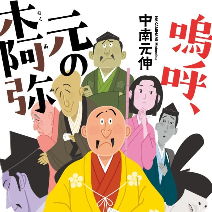 Post 5 by Yu  Osawa おおさわ ゆう on Instagram (carousel)
