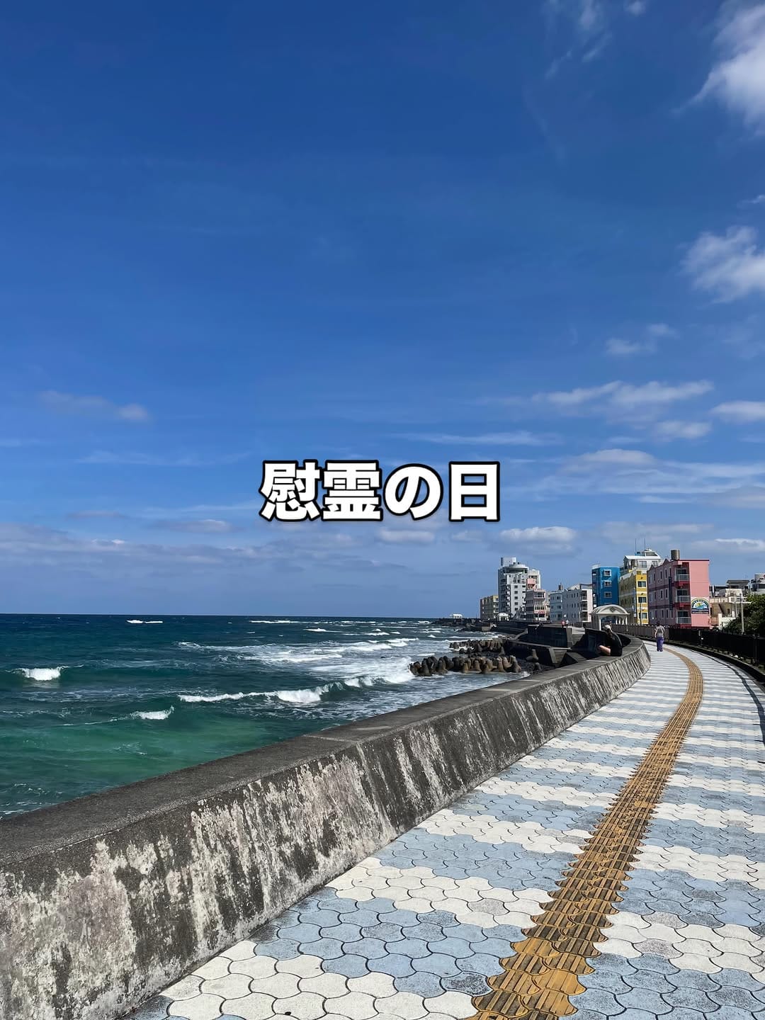 Post 3 by Yu  Osawa おおさわ ゆう on Instagram (image)