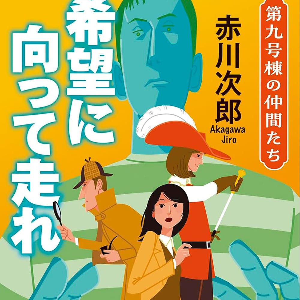 Post 4 by Yu  Osawa おおさわ ゆう on Instagram (carousel)