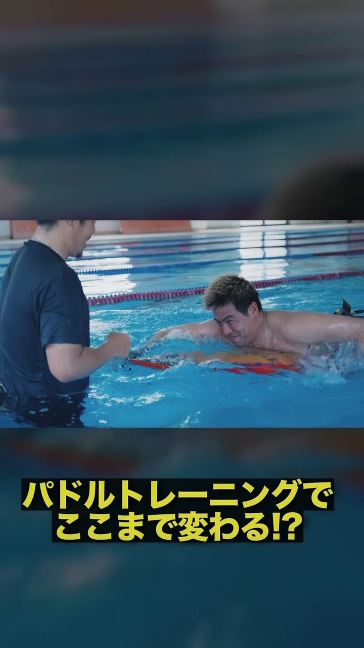 Post 2 by Reo Inaba on Instagram (video)