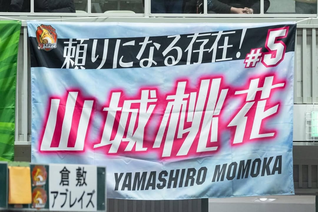 Post 8 by 山城 桃花：YAMASHIRO MOMOKA on Instagram (image)