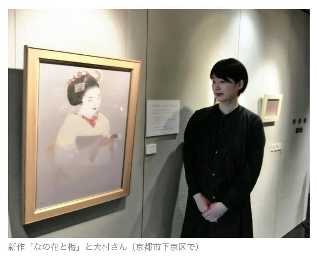 Post 3 by 大村美玲 ｜日本画家 on Instagram (image)