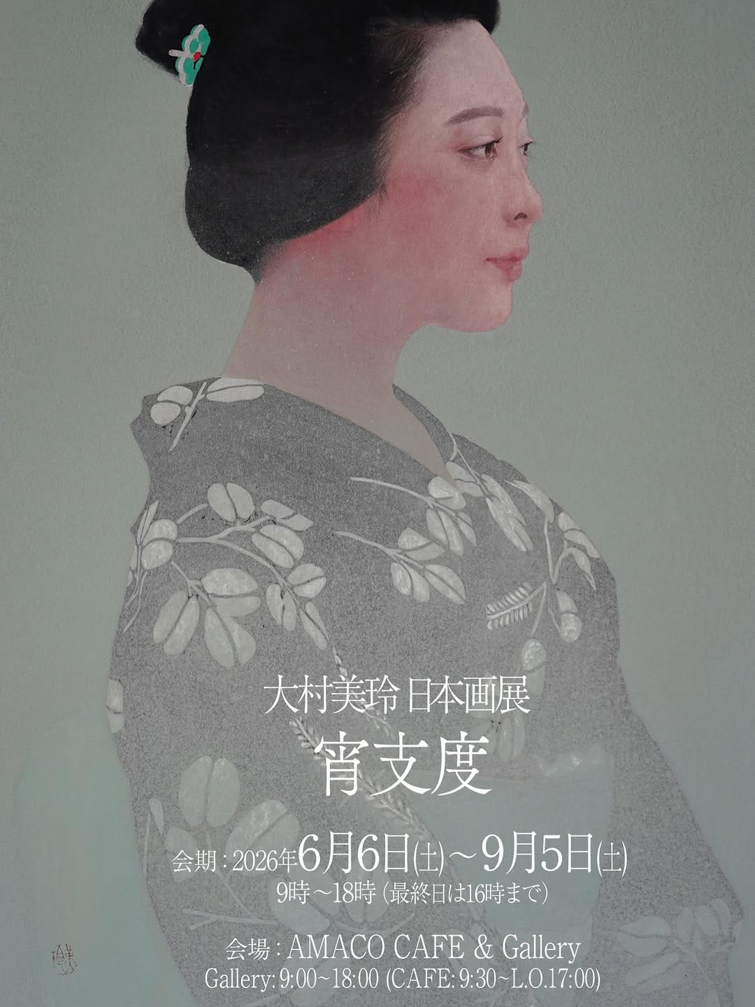 Post 4 by 大村美玲 ｜日本画家 on Instagram (image)