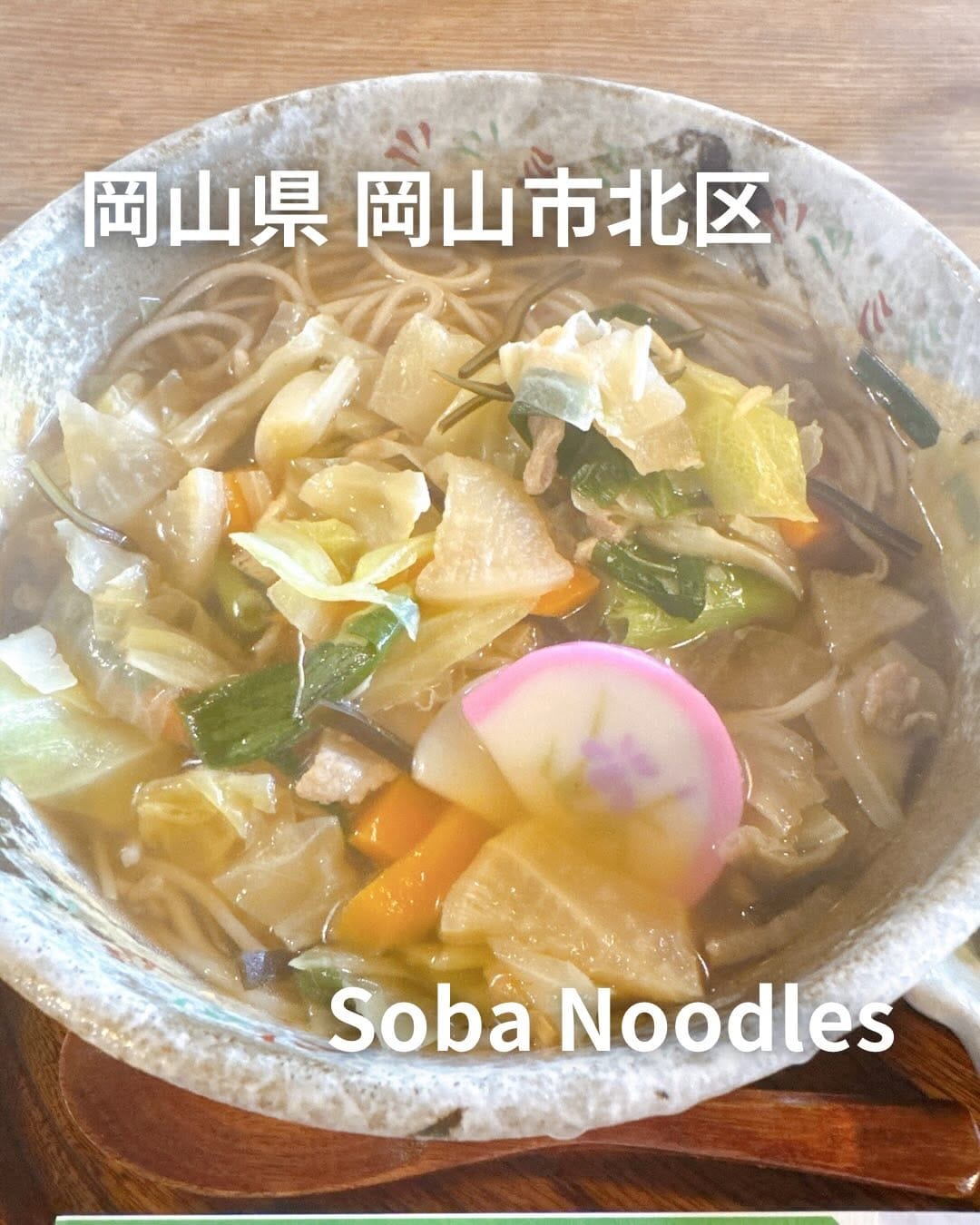 Post 8 by 福姫／Fukuhime【日本の食と伝統文化を世界に発信】 on Instagram (carousel)