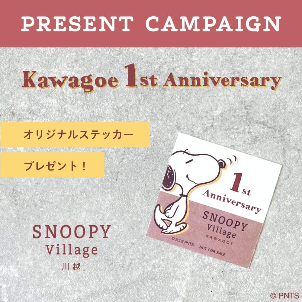 Post 1 by SNOOPY茶屋　スヌーピー茶屋 on Instagram (carousel)